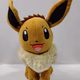 Pokemon Eevee Plush Stuffed Toy