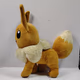 Pokemon Eevee Plush Stuffed Toy