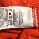 Nike Orange Jogger Pants XL  B#548